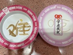 -元气寿司(环球港店)