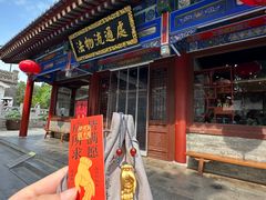 -大慈恩寺(大雁塔)