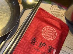 -老炉家木炭烤肉(长江国际店)