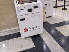 -中信银行(金融街支行)