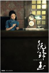 点击看大图 -持熹光年写真体验馆