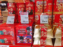 -中百仓储超市(漫时区店)