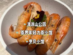 -烹贝小馆(华采天地店)