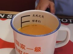 -文立新麻辣烫(合生汇21街区店)