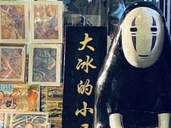 -奎星楼街
