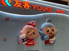 -青岛胶东国际机场