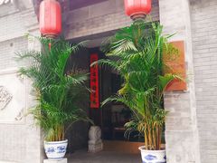 -秋果四合院酒店(北京王府井协和医院店)