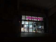 -鑫嘉汇购物中心