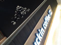门面-瑞幸咖啡(1+1大厦店)