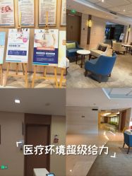 -重庆安琪儿妇产医院-妇幼保健联盟医院