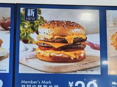 -山姆会员商店(亦庄创意生活广场店)