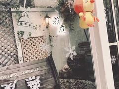 -燕庭·纯燕窝·甜品下午茶(南京西路店)