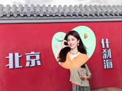 -糖房咖啡(南锣鼓巷店)
