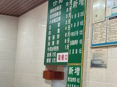 -费记胡辣汤(总店)