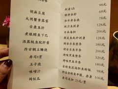 -鮨青(恒基名人购物中心店)