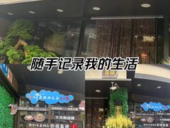 -三千里(西塔总店)