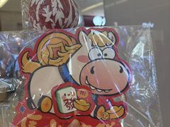 -福田卓悦INTOWN购物中心