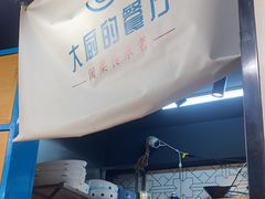 -大厨的餐厅(曾厝垵总店)