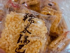 -宫廷糕点铺