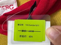 -北京三里屯CHAO酒店