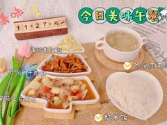 -金豆子幼稚园