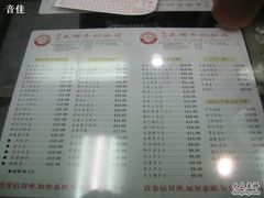 IMG_0921-义顺牛奶公司