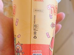 -吾饮良品水果茶(赣东商城店)