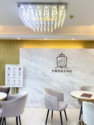 点击看大图 -宝媛会月子中心(越秀店)