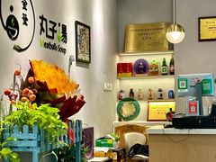 -金莹丸子汤清真(朝外SOHO店)