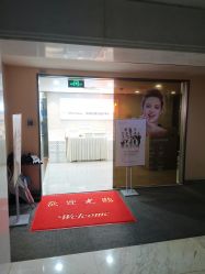 -痘院长·祛痘·皮肤管理