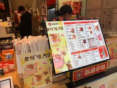 -幸运咖(思源学院店)