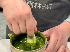 -仙雨林·奶茶鲜果茶(书院巷店)