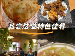 -蒙古人烤羊大师·绿野餐厅(工农大路店)