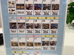 -永旺梦乐城(常熟新区店)