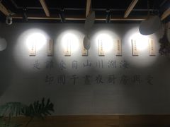 -囿面传统制面馆(中央路店)