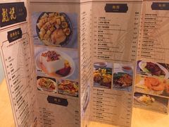 -彪记(花城店)