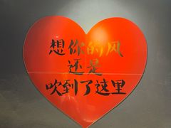 -沪上名羊天下•烤羊腿•东北烧烤•小龙虾(浦东直营总店)