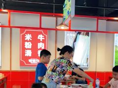 大堂-恒铭行南昌牛肉拌粉(天赐良园店)