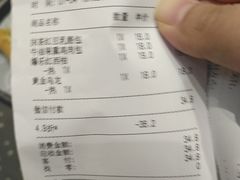 账单-LELECHA乐乐茶(新街口大洋店)