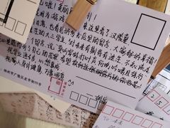 -邊城書店