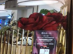 -KingThaia金泰兰(滨江天街店)