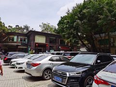 -畔山酒店中餐厅