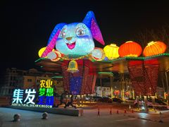 -北戴河集发农业梦想王国