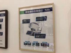 -宝岛眼镜·星创视光中心(黄河店)