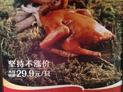 -好食上(喜盈门.范城店)