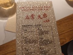 -老阿爸鲜鱼土菜(独墅湖店)