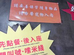 -肥汁米蘭香港米线(宁波路总店)