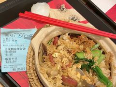 -华记煲仔华·煲仔饭(三元里万科里店)