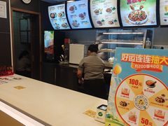 -真功夫(中大五院店)