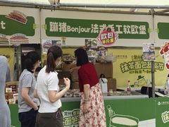 -江南环球港